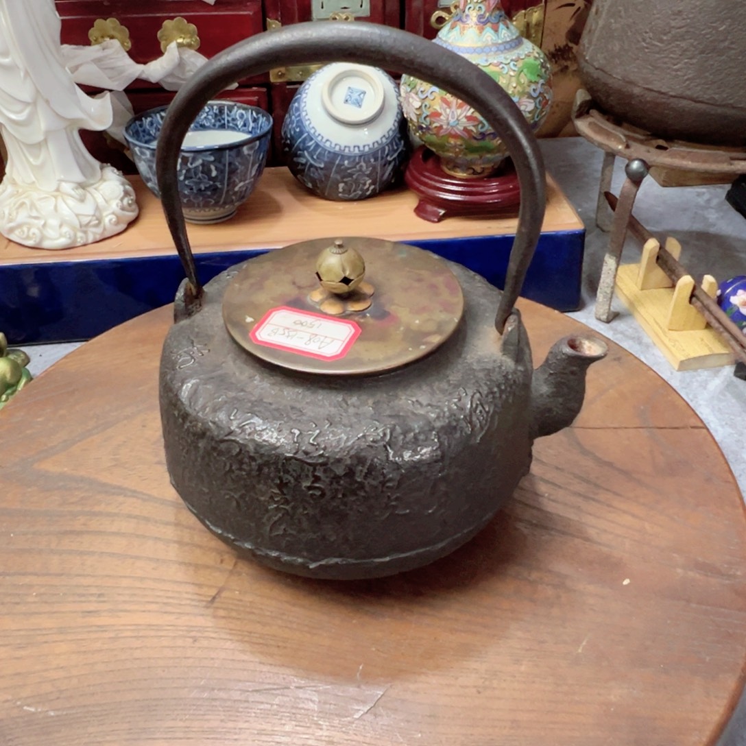 中古杂项默认微瑕，孤品