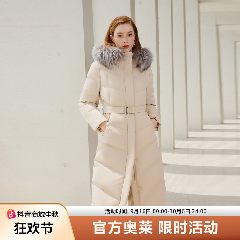 【银狐毛领】波司登冬款收腰长款鹅绒羽绒服女显瘦显气质B40144156