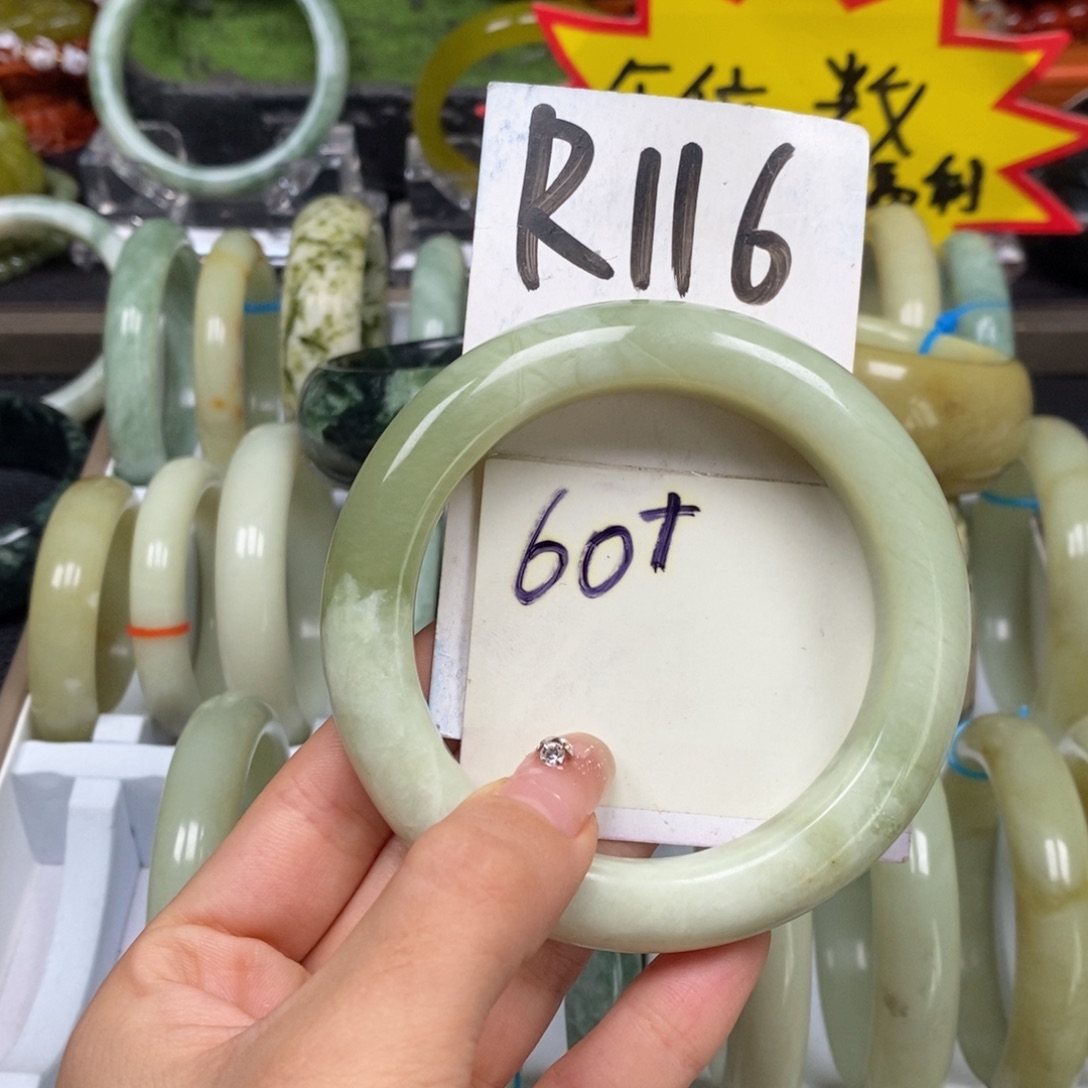 蛇纹石玉未镶嵌手镯