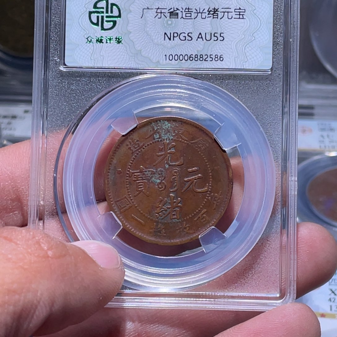 金属江南收藏江南柴2586