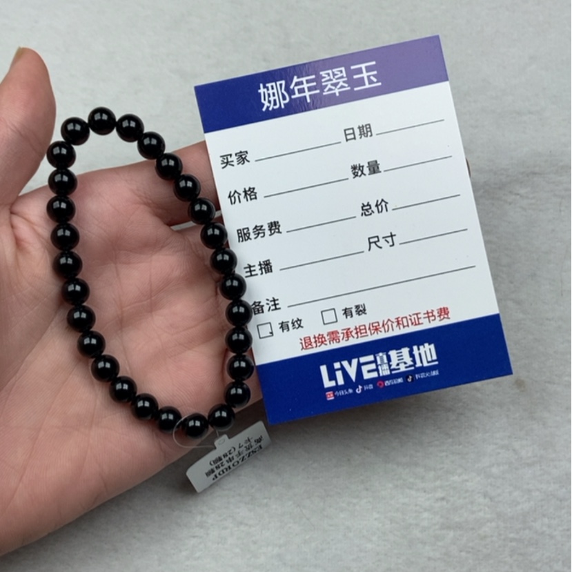 【闪购商品】翡翠手串未镶嵌桃***爸缅A墨翠 手串