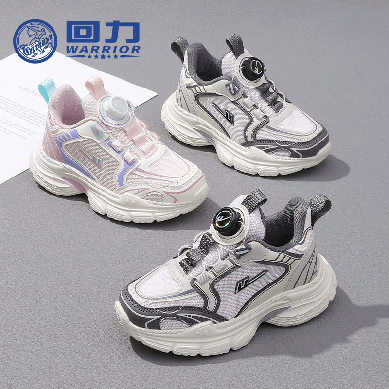 Warrior/回力儿童运动鞋女童跑步鞋2025新款8-16岁男童鞋173T