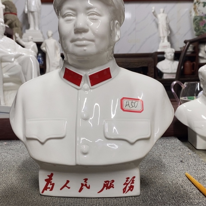 瓷片摆件家居设计的设计