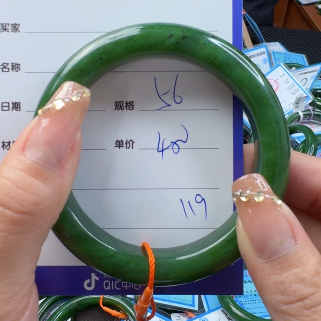 和田玉（碧玉）手镯未镶嵌