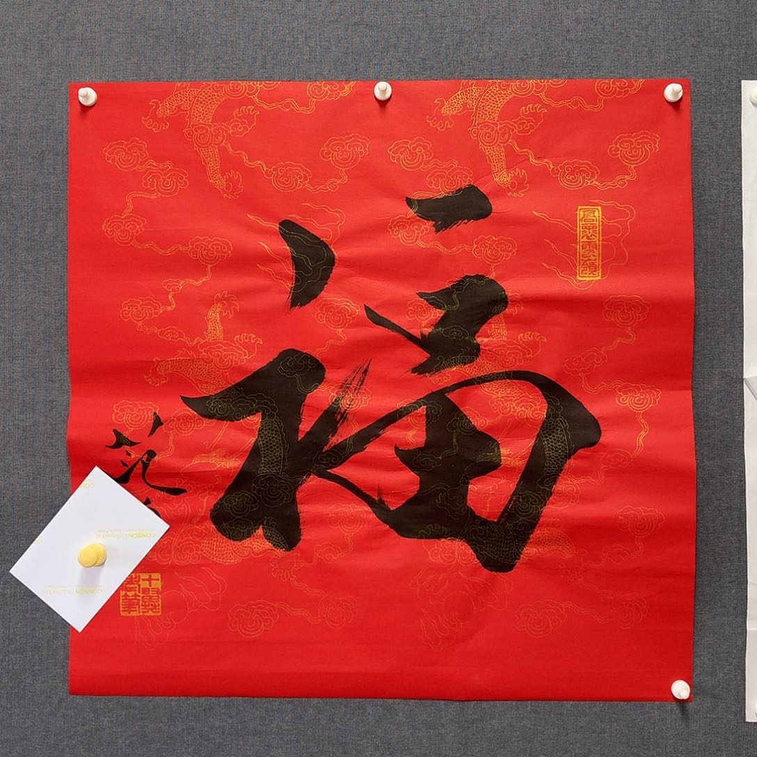 纯手绘作品年画优惠链接