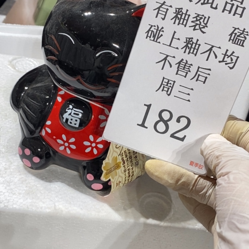 【闪购商品】摆件橙*?陶瓷摆件瑕疵特卖
