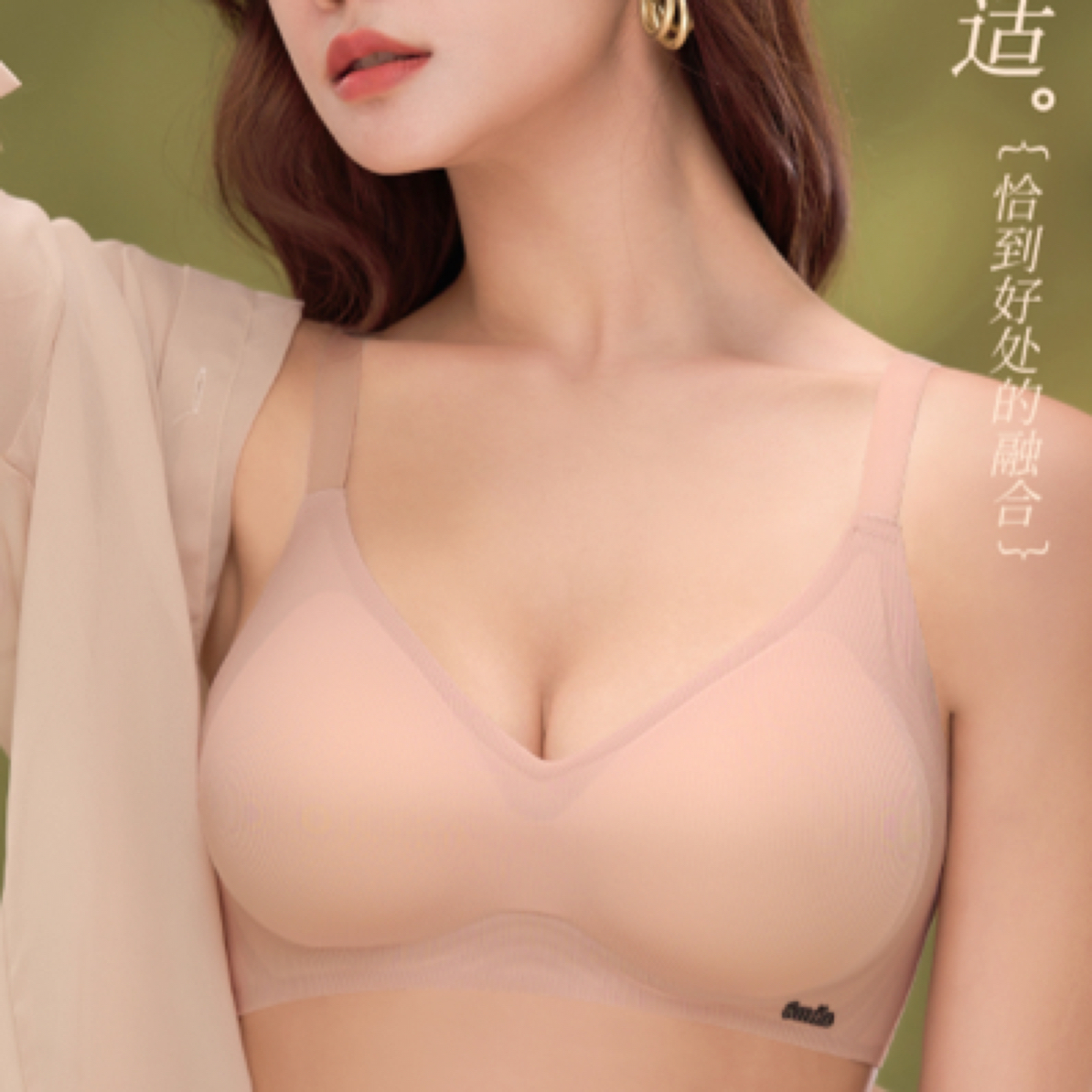 无痕聚拢内衣女小胸显大舒适透气固定杯文胸罩