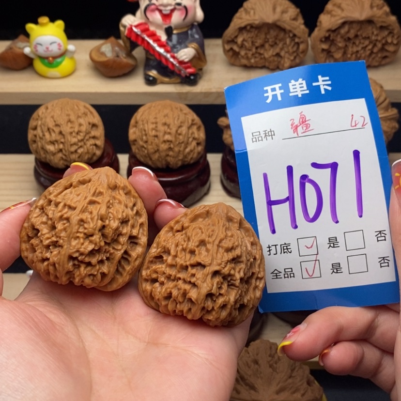 【闪购商品】文玩核桃把件南疆毕业