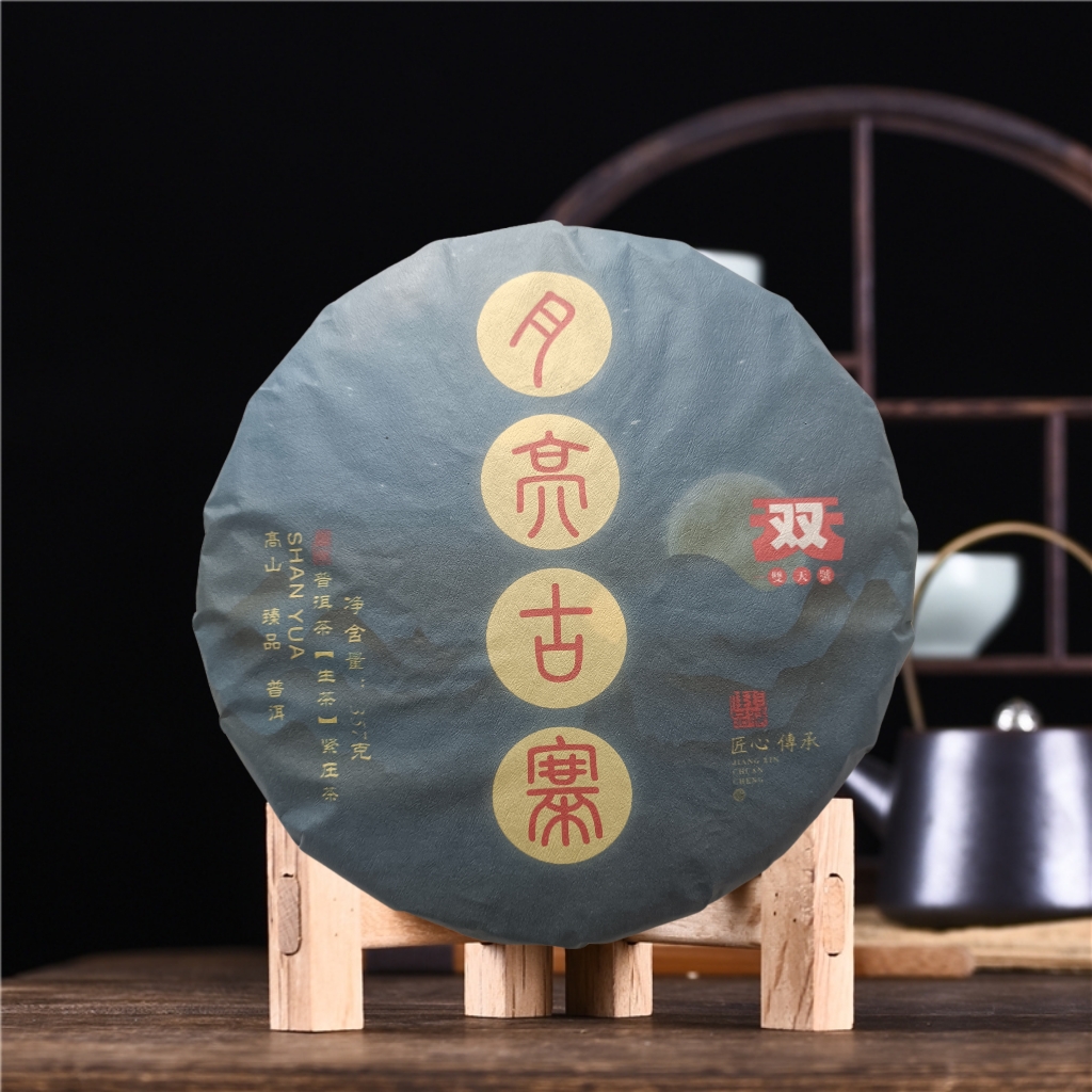 2025年月亮古寨生茶357克饼