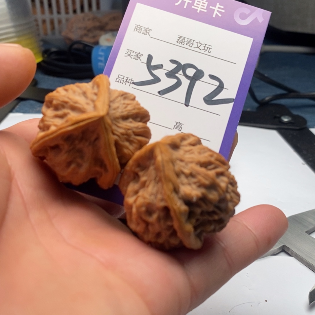 文玩核桃吊坠5392