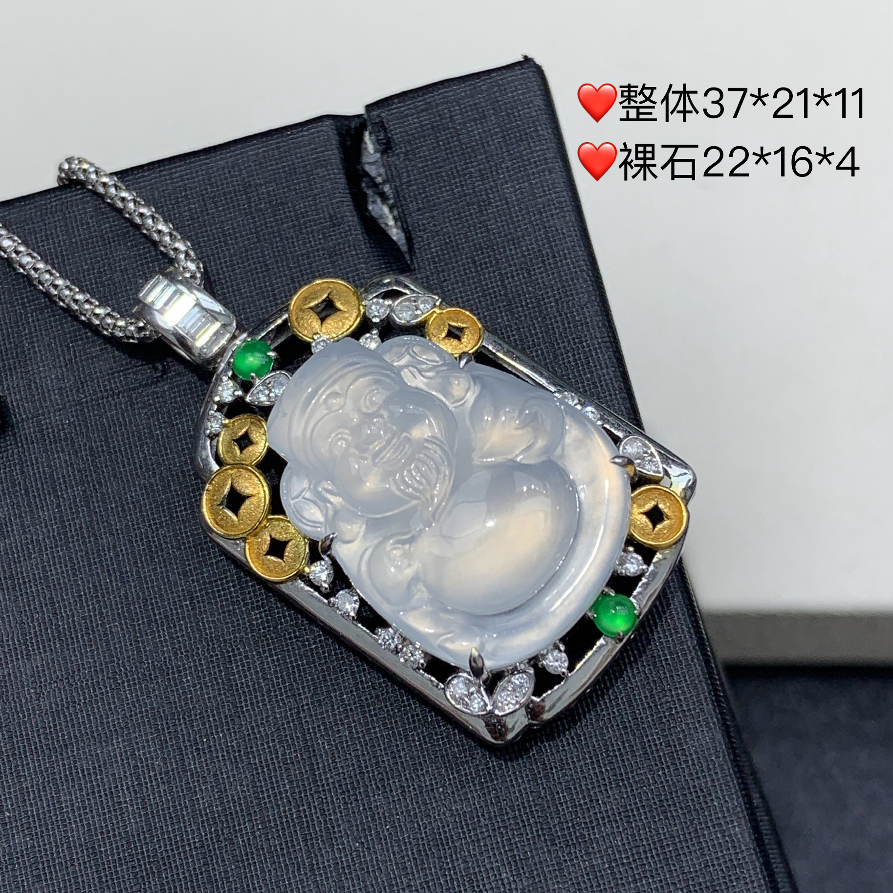 新品推荐·18k金极光茅台白白冰财神爷翡翠玉石缅A吊坠气质设计款