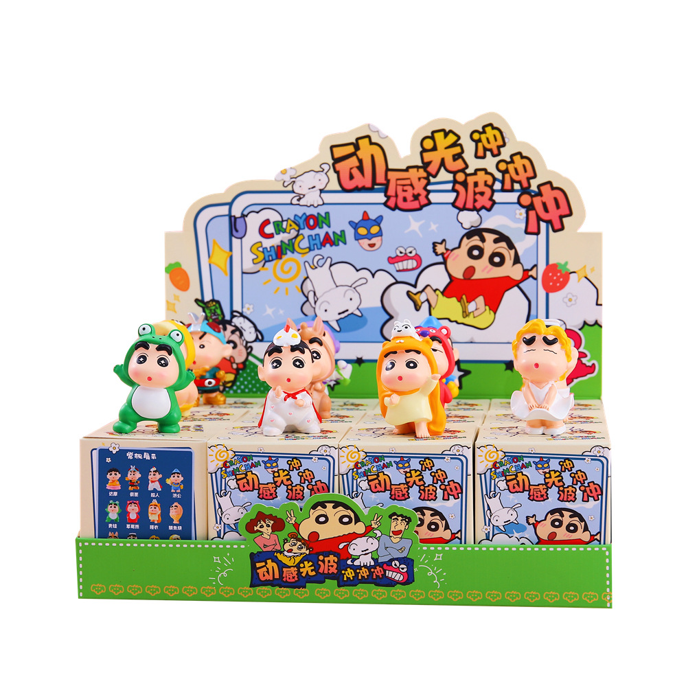 【代拆】动感小新系列盲盒