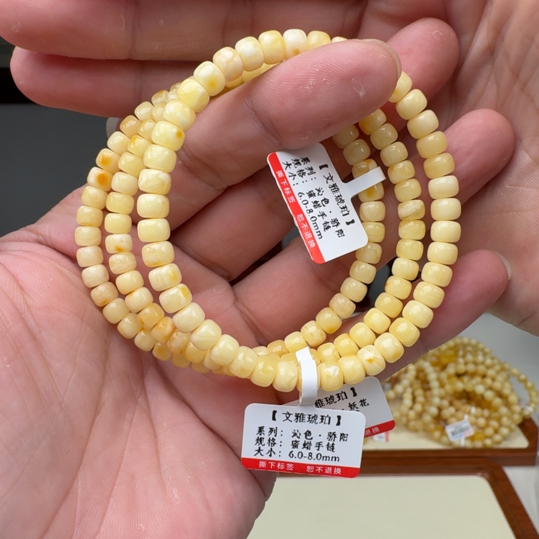 琥珀未镶嵌手链多样性发其一