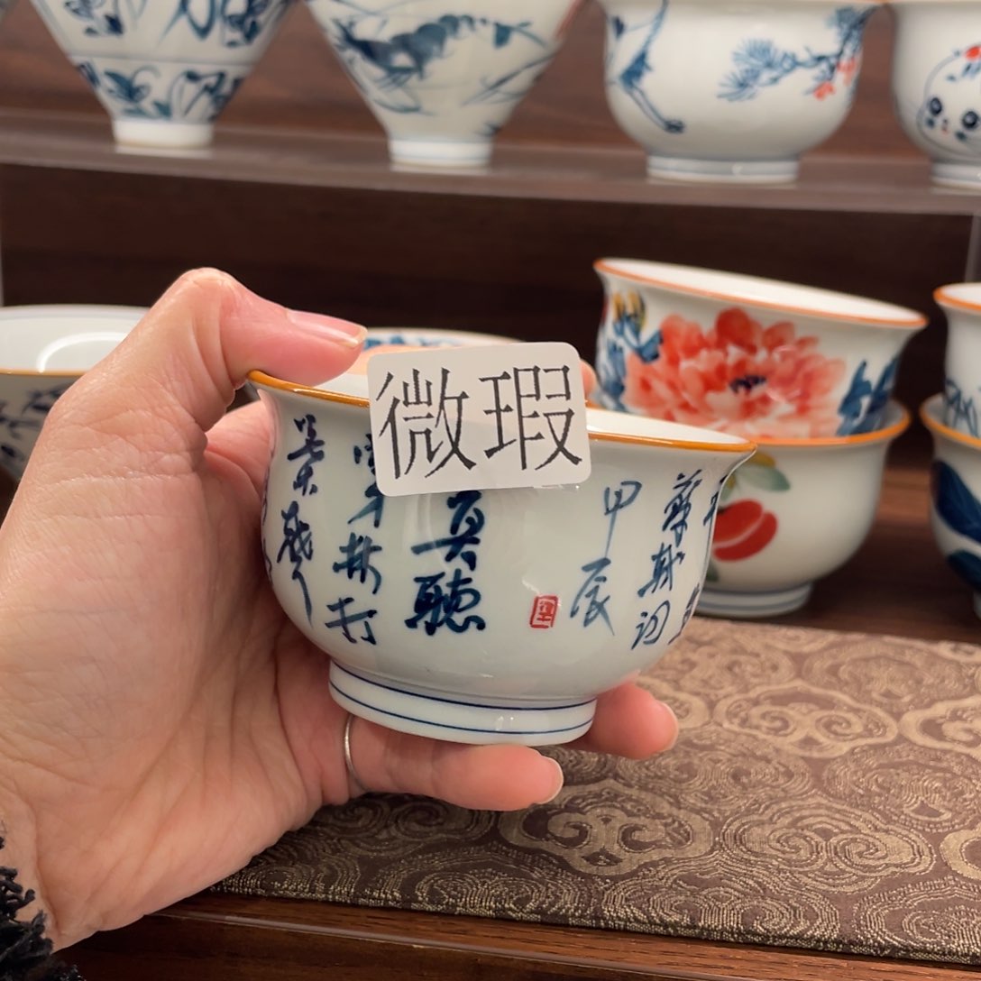 微瑕釉下彩纯手绘