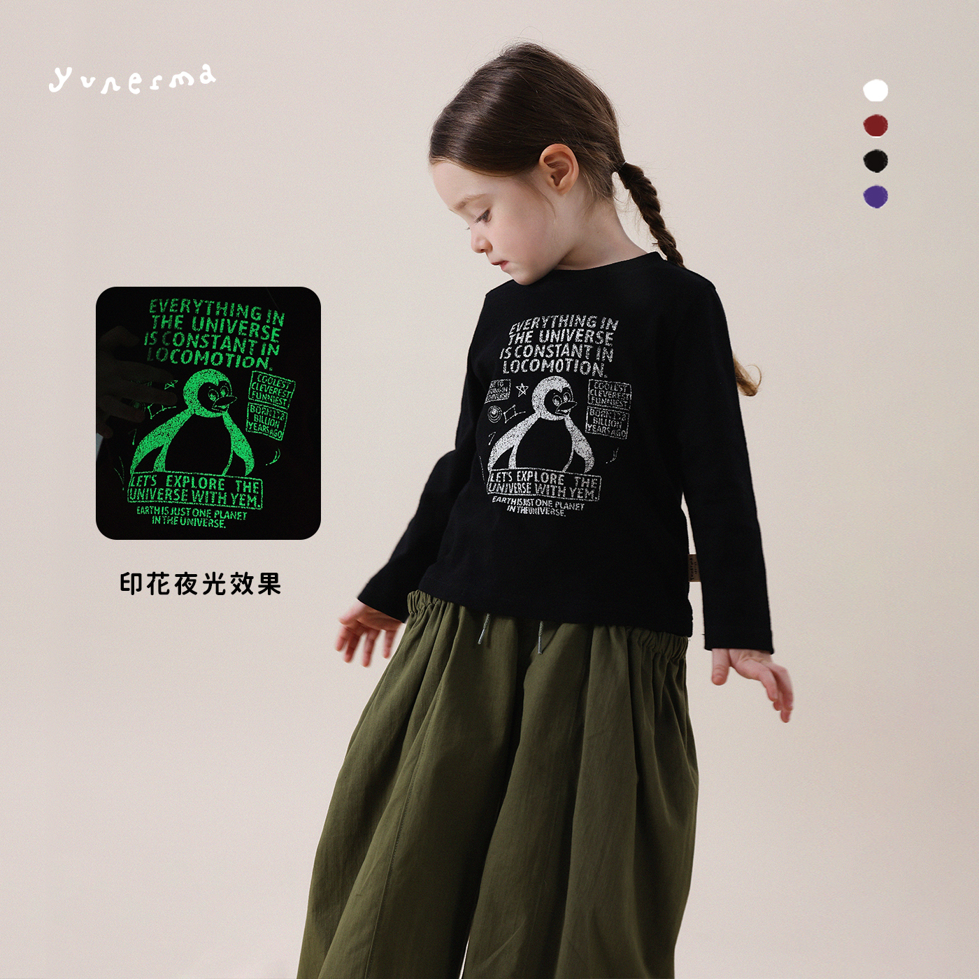 允儿妈女童2025秋季新款日系夜光企鹅字母长袖 儿童纯棉T恤上衣潮