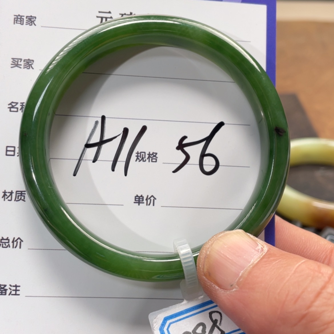 【闪购商品】和田玉手镯未镶嵌