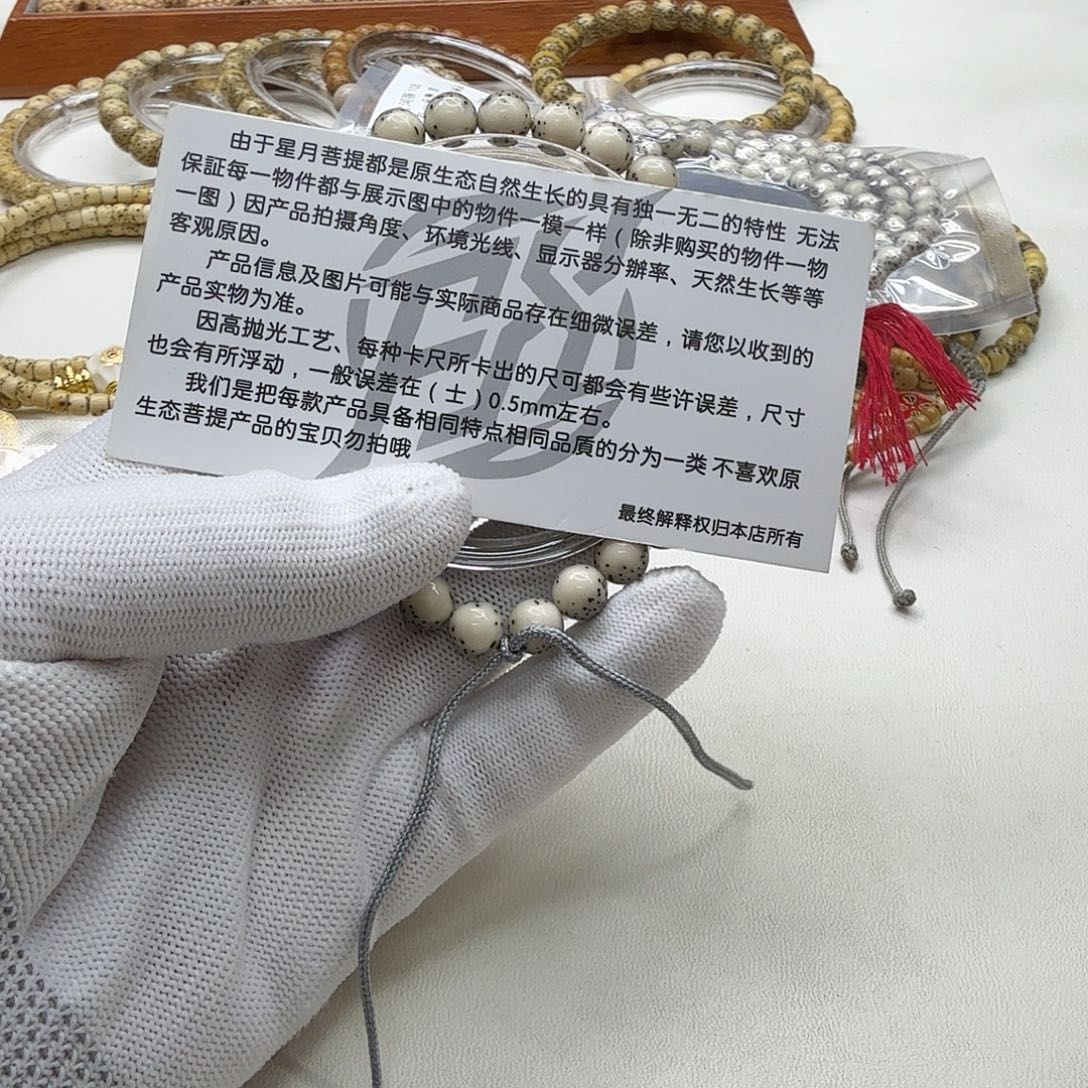 星月菩提吊坠24梵天糯冰石玉河豚8圆手持