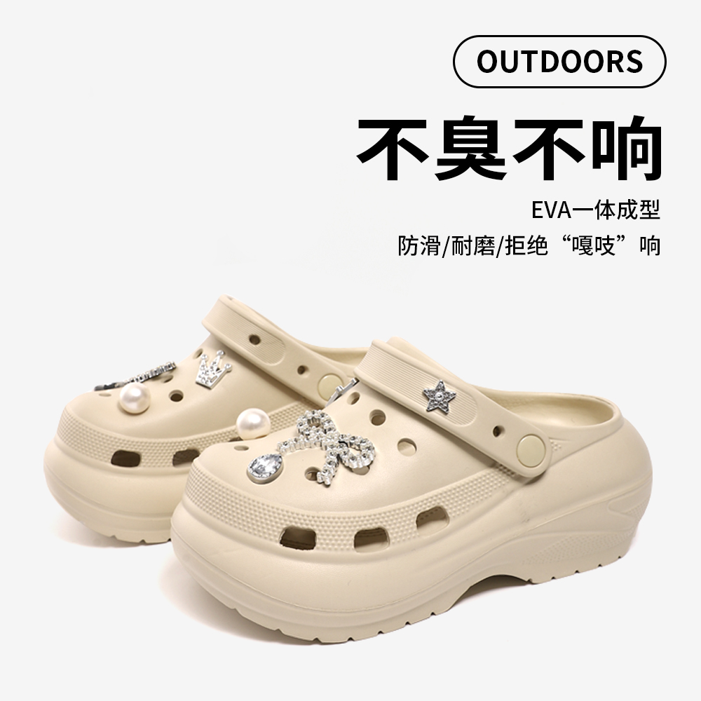 【经典光轮6.1CM】女鞋厚底洞洞鞋夏季外穿防滑软底妈妈凉鞋