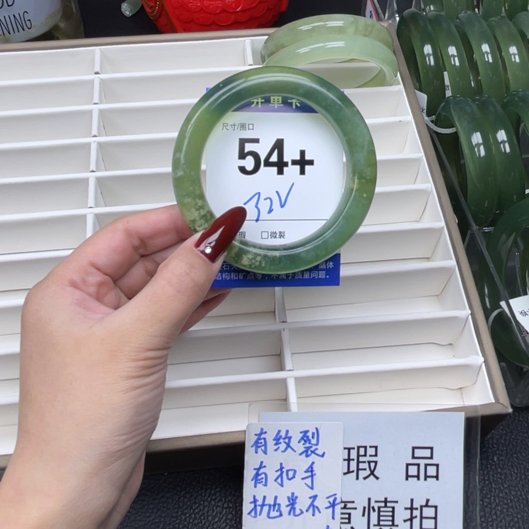 蛇纹石玉手镯未镶嵌