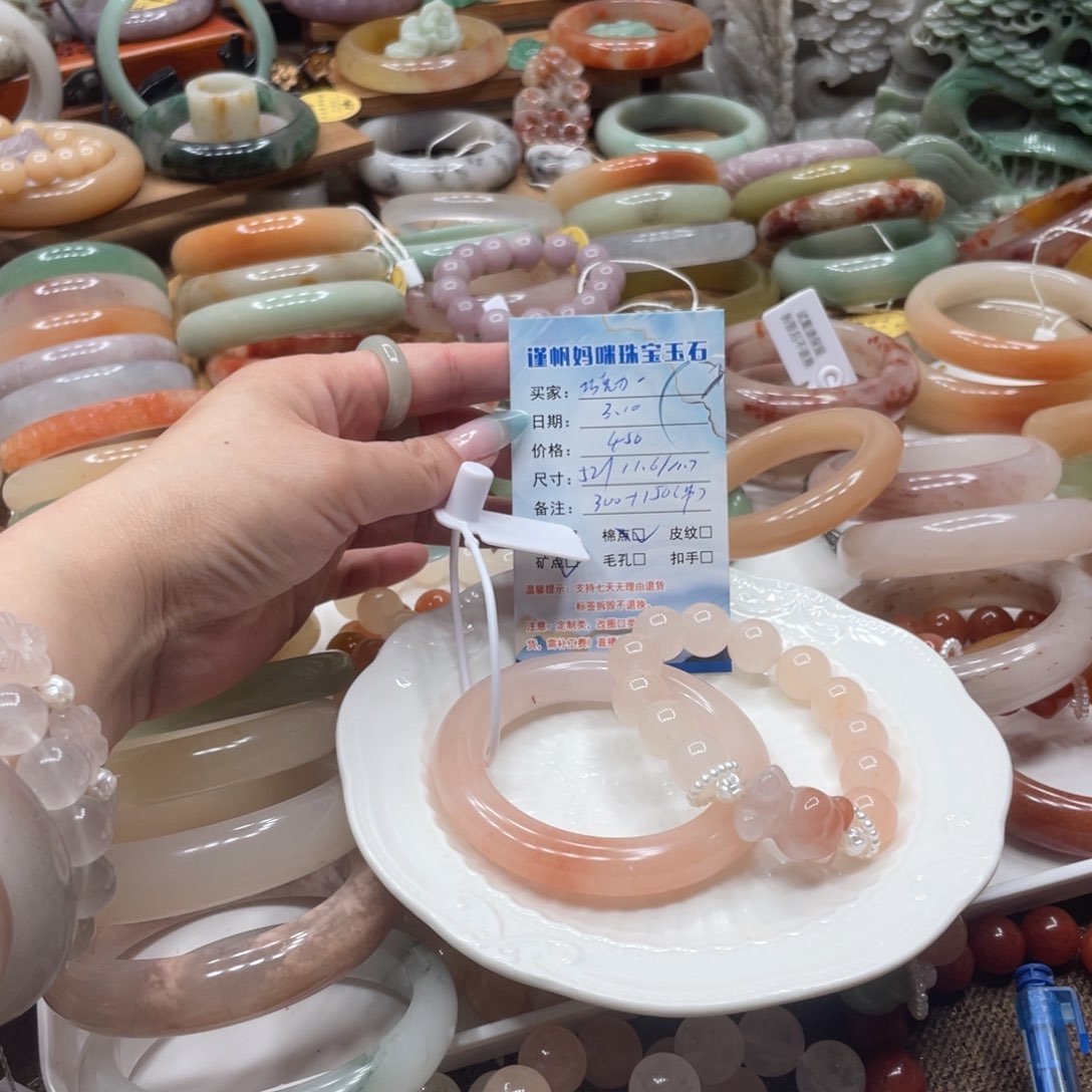 石英质玉手镯未镶嵌?*