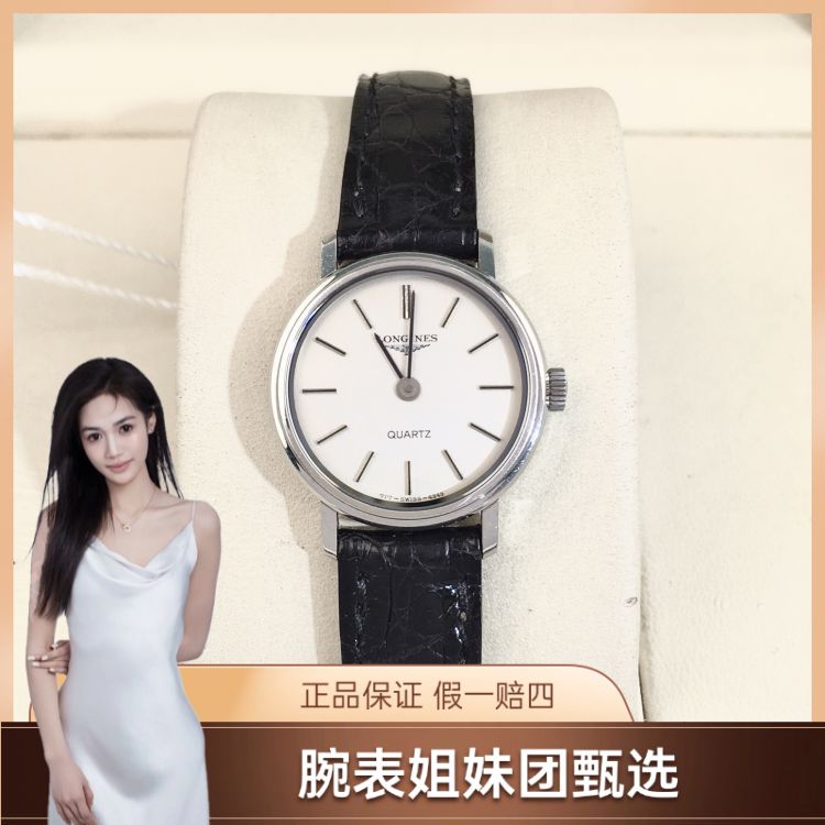 95新/浪琴/表径23/S99250506029/[250610CCA]