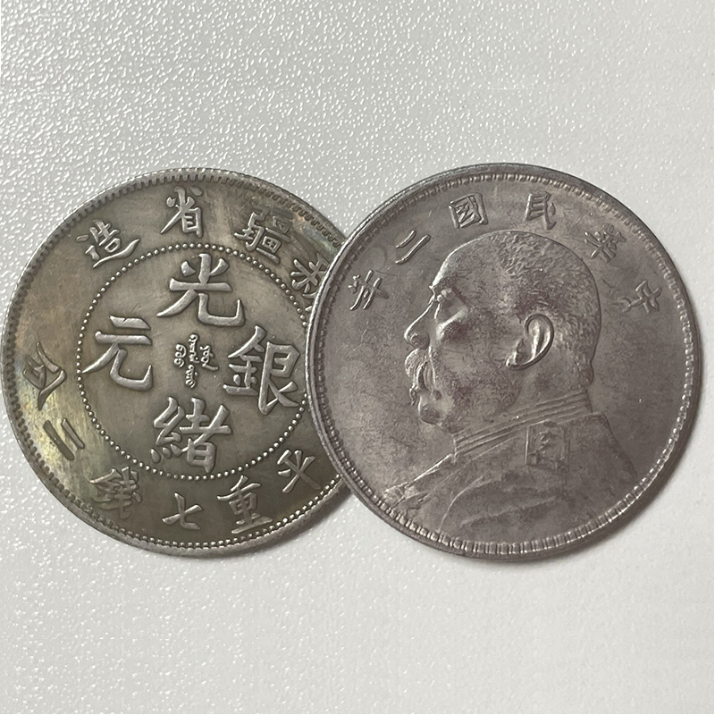 20枚龙洋大头仿银元铁芯纪念工艺品摆件可吹响摔不破