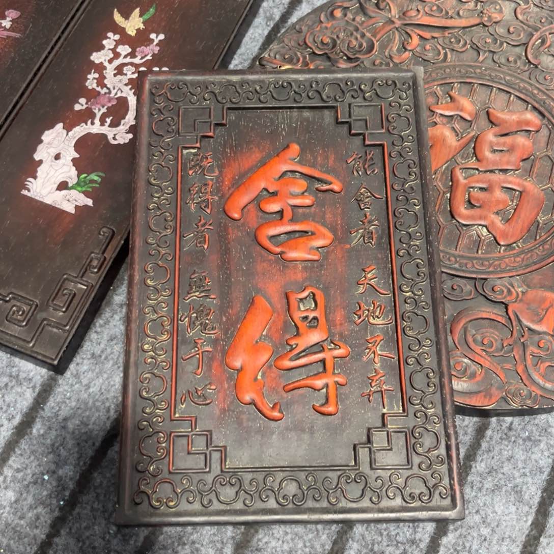 木非洲紫檀木雕牌匾挂匾