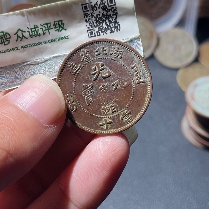 铜通古博今专卖店海海海