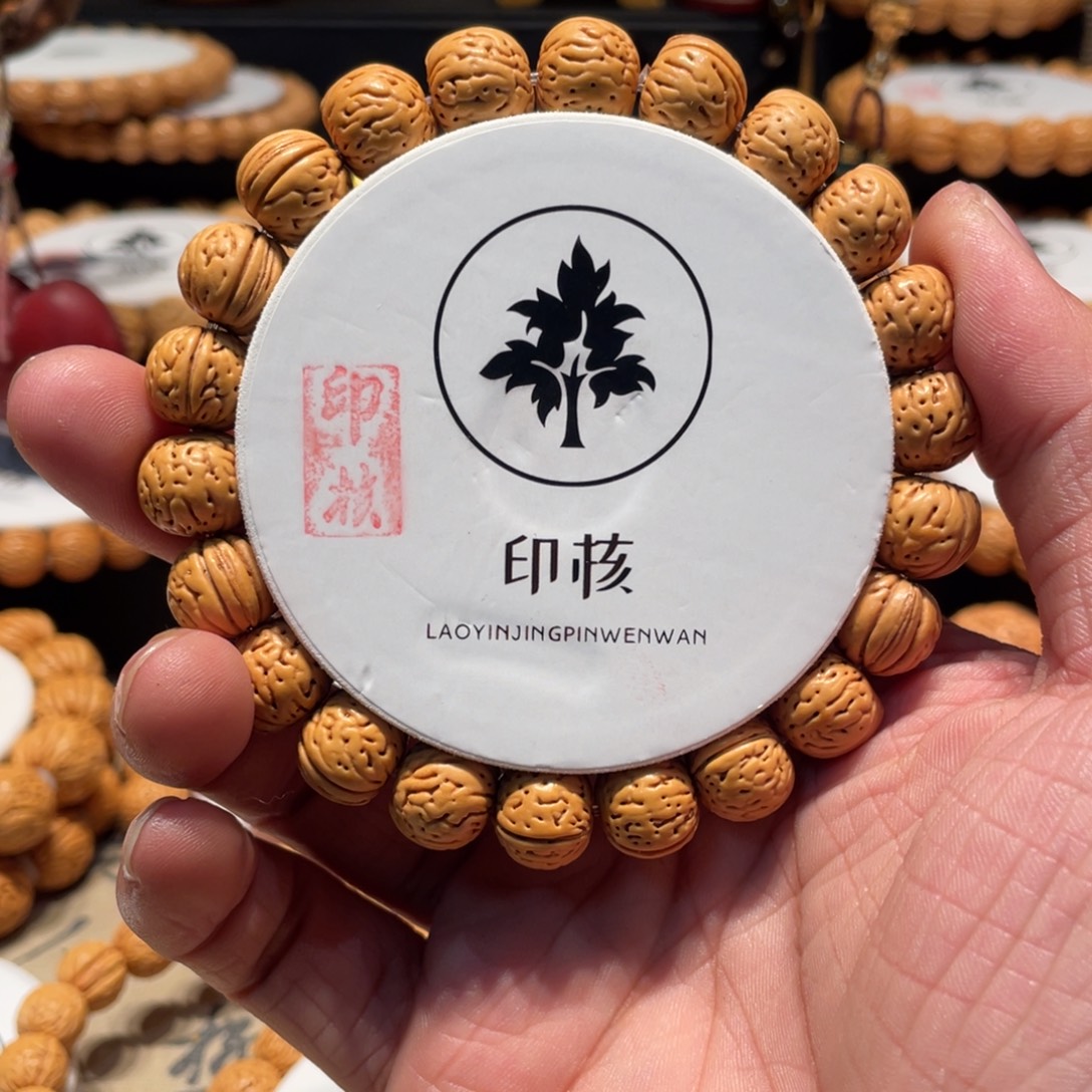 沐***。桃核手串一号金豆8#