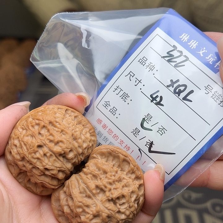 文玩核桃吊坠核桃322