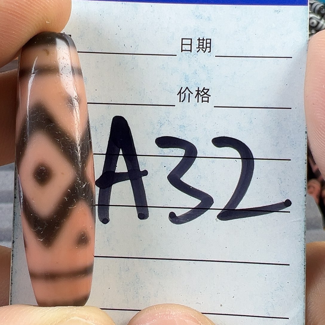 时***客玛瑙/玉髓未镶嵌颈饰