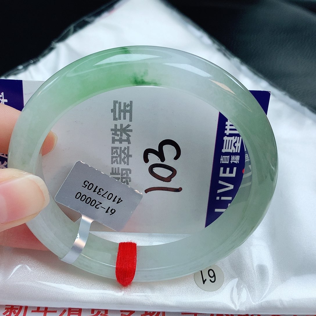 翡翠手镯未镶嵌 缅甸天然A货翡翠手镯61.8