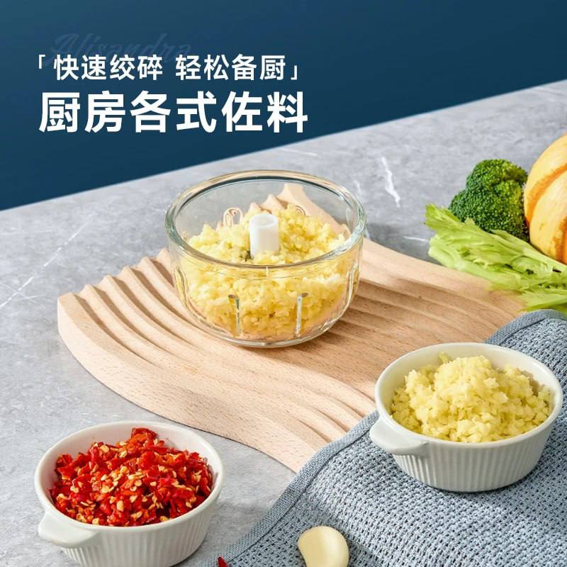 家用搅拌机无线绞肉机捣蒜小型电动打蒜多功能充电绞蒜神器