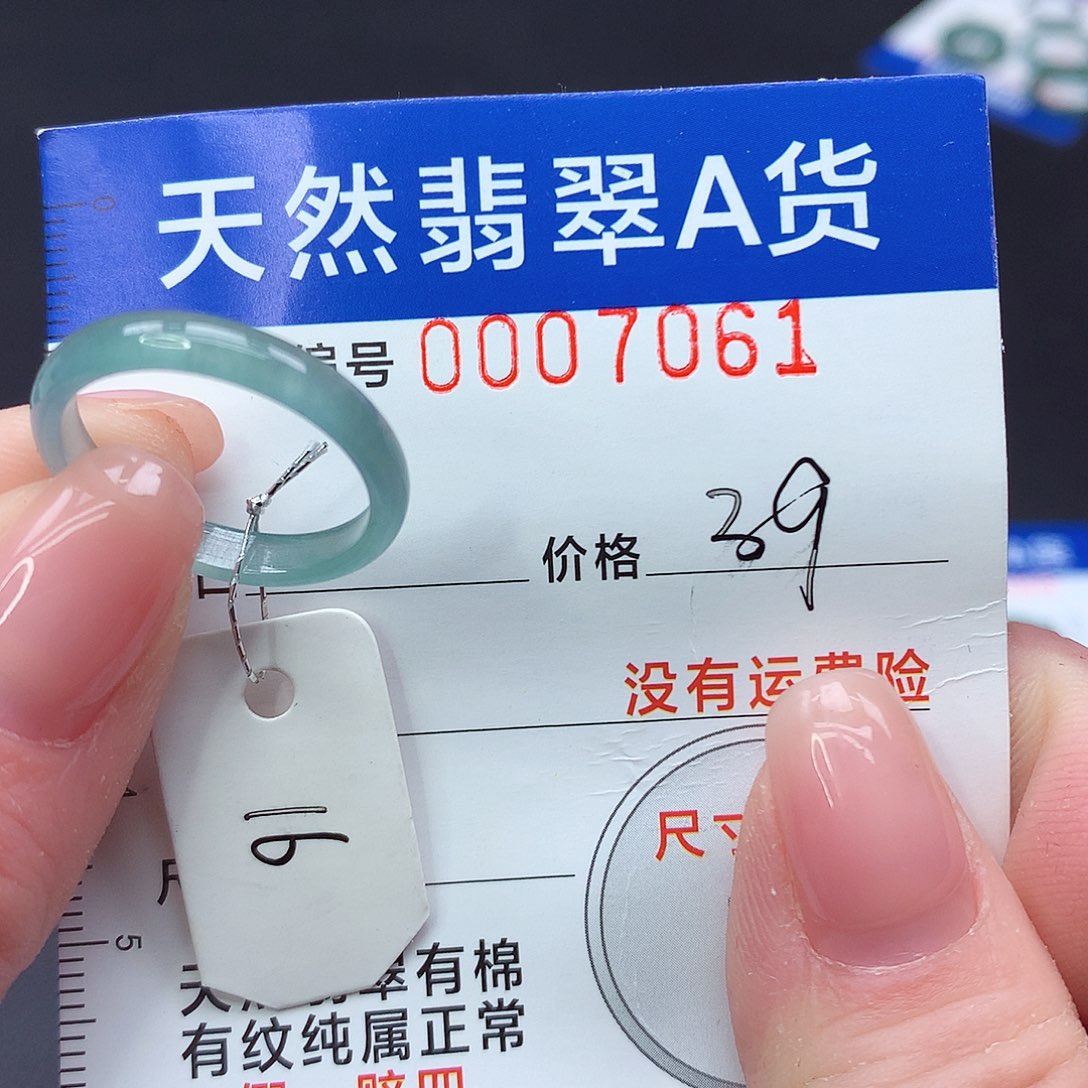未镶嵌戒指翡翠m