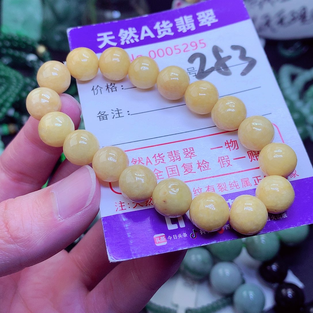 【闪购商品】翡翠毛衣链未镶嵌