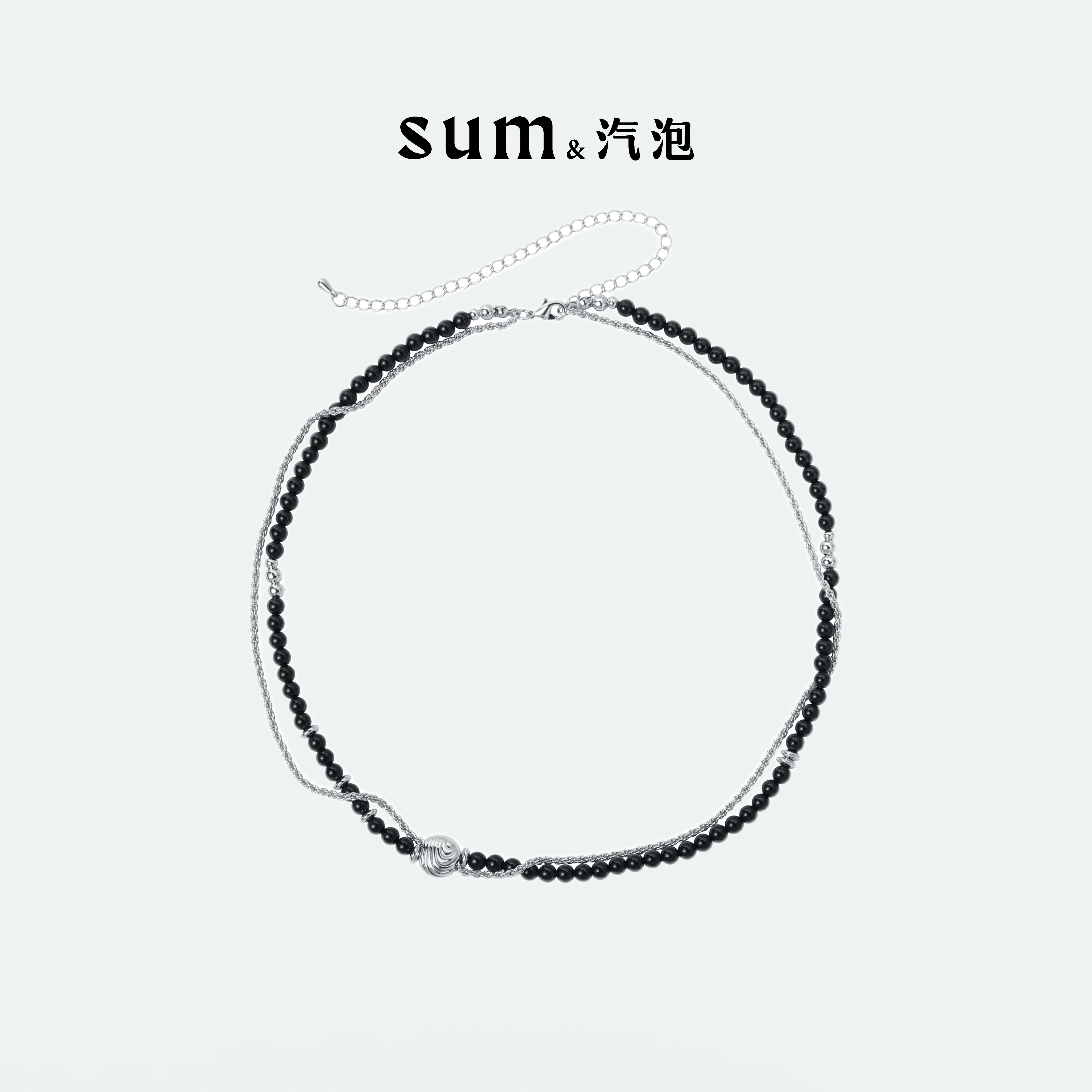 铜合金项链 SUM汽泡·双层毛衣链·原创设计款·日常精致