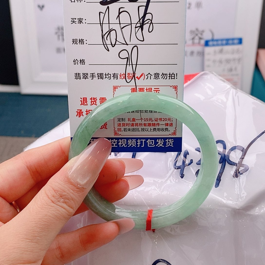 翡翠手镯未镶嵌手镯以实物为准微包容Z59