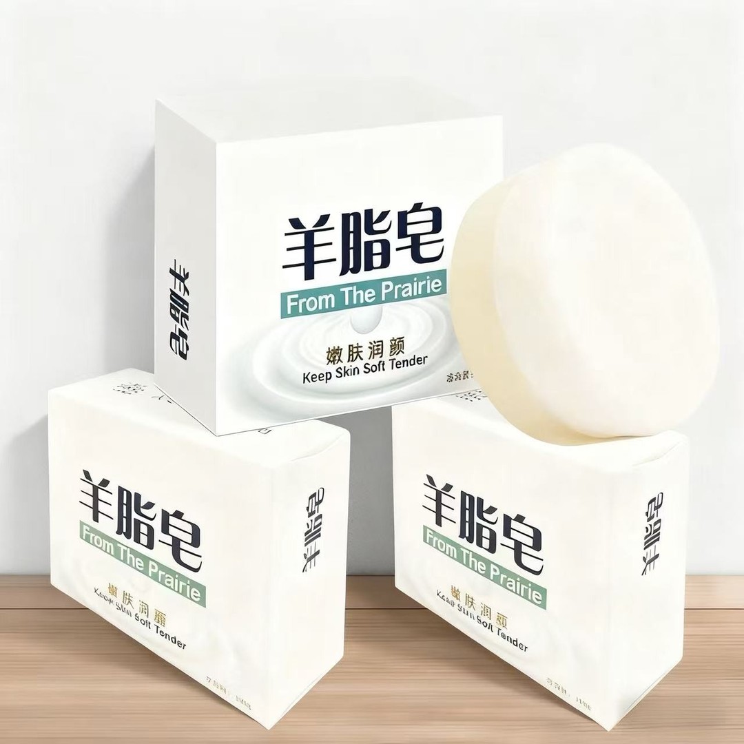 国货羊脂皂洗脸洗头洗澡沐浴皂保湿清洁亲肤滋润抑菌香皂肥皂家用