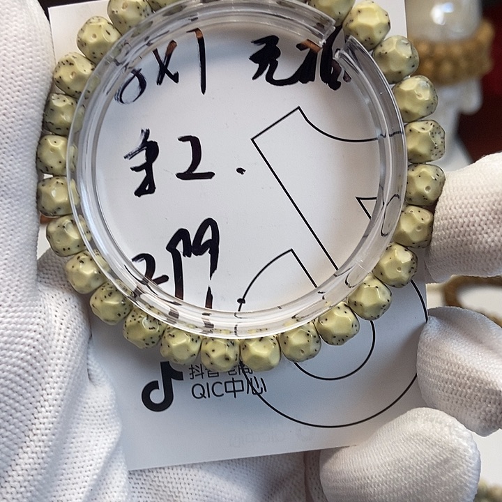 星月菩提吊坠星月