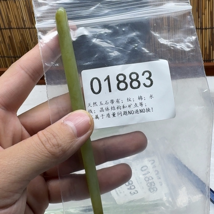 蛇纹石玉未镶嵌发饰