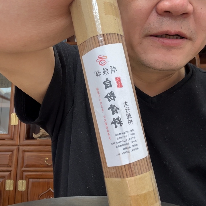 太行崖柏白粉骨料200克