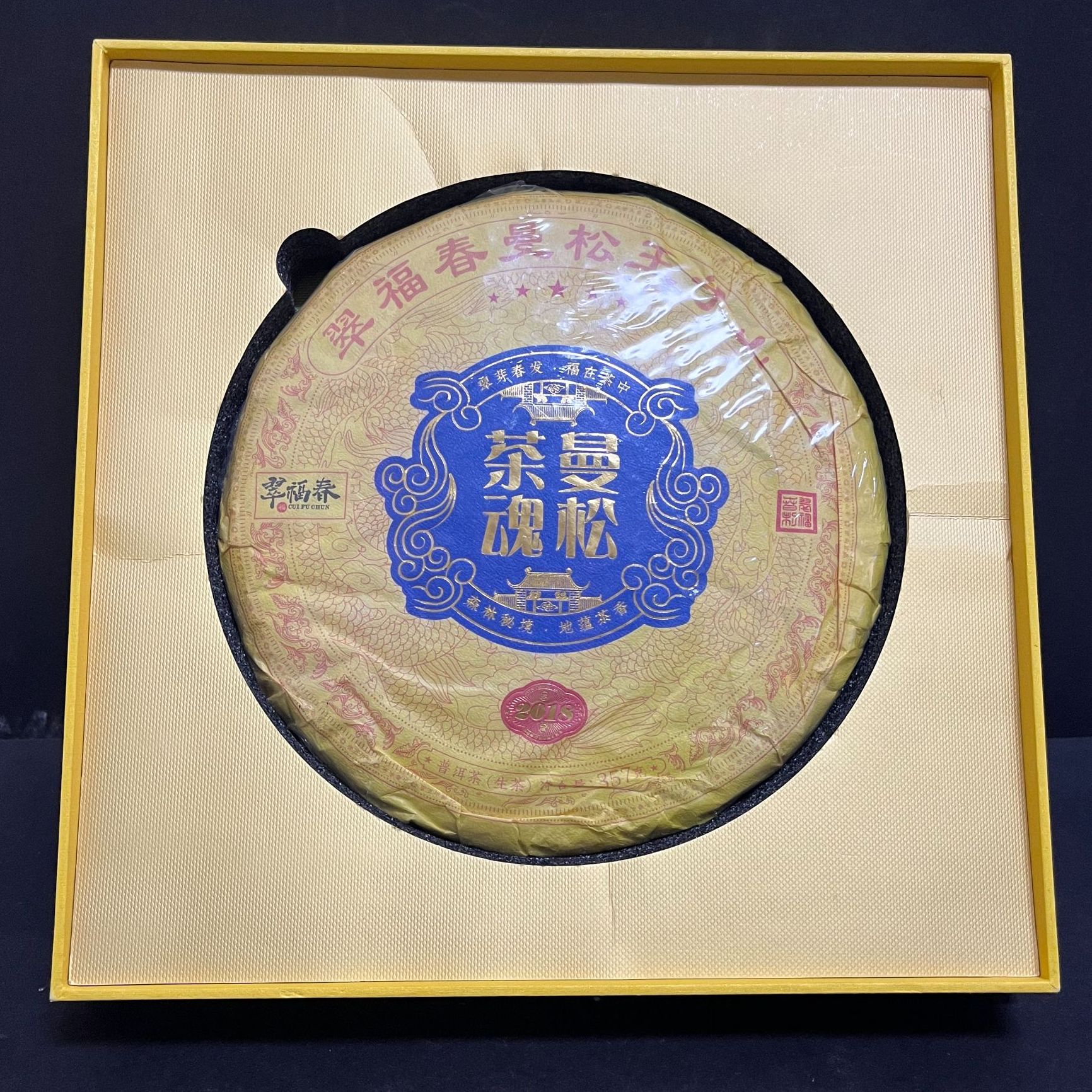 【韵】2018年曼松茶魂357克/饼（生茶）