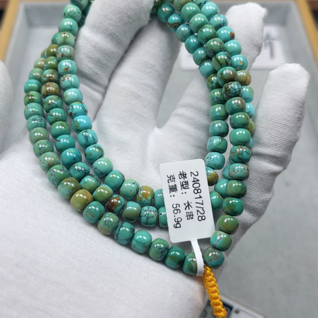 绿松石挂件未镶嵌