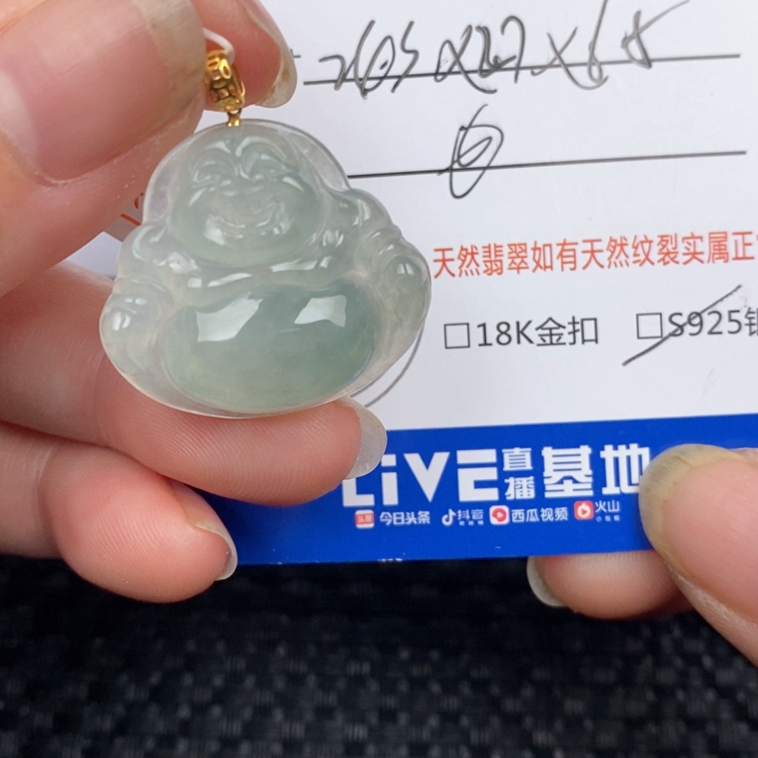 翡翠18K金镶嵌颈饰吊坠