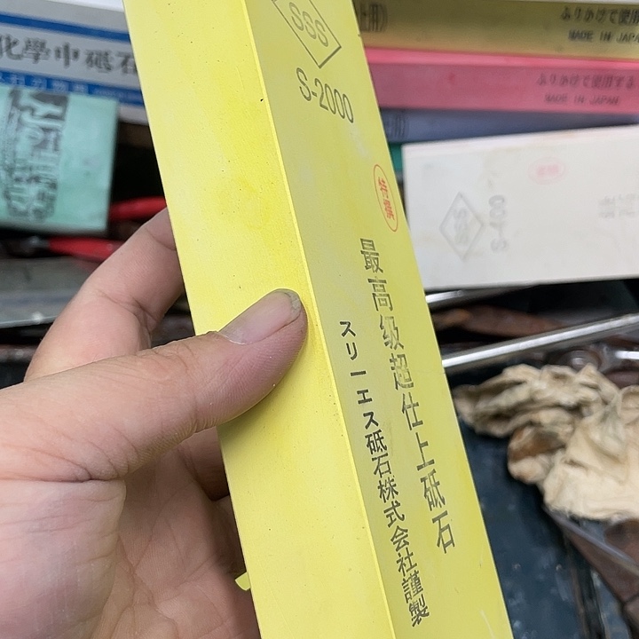孙*峰磨刀石下铁快好用