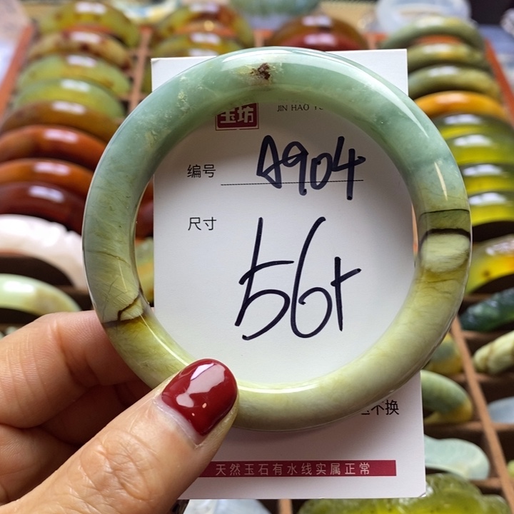 蛇纹石玉手镯未镶嵌