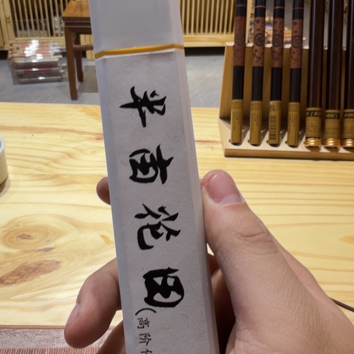 陋室香铺闪购专用链接