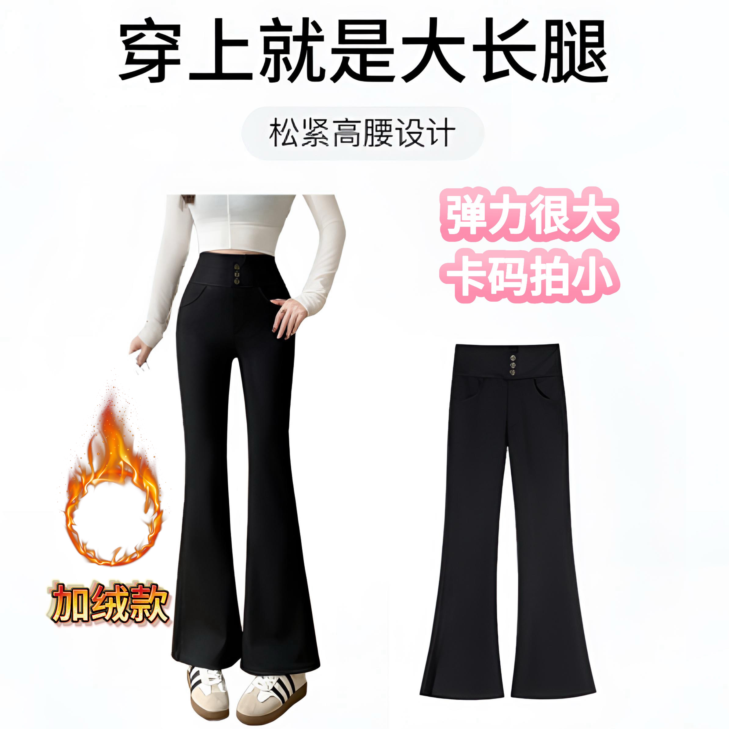 胖mm高腰显瘦长腿微喇叭裤高弹力舒适休闲黑色裤子春季夏季外穿裤