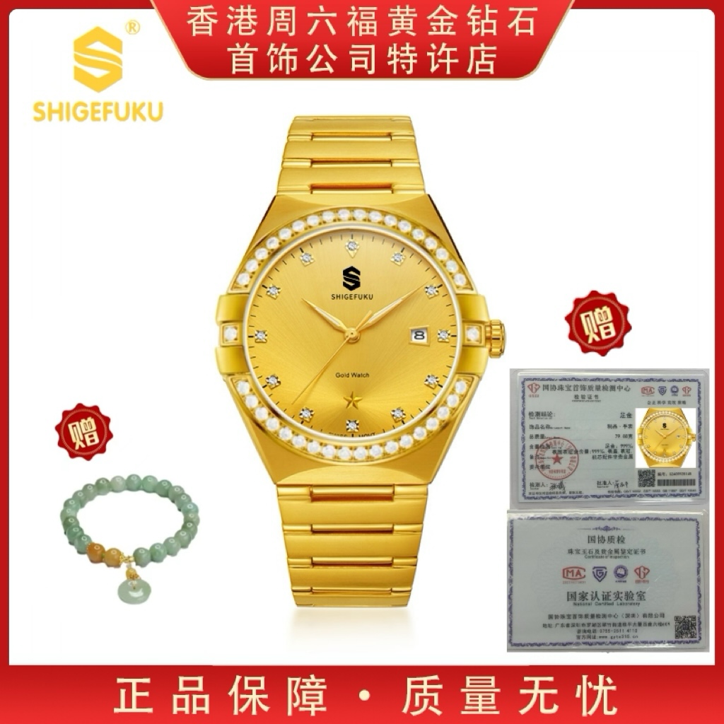 新品发布【香港SHIGEFUKU】女士镶钻星座/纯度999/机械腕表D