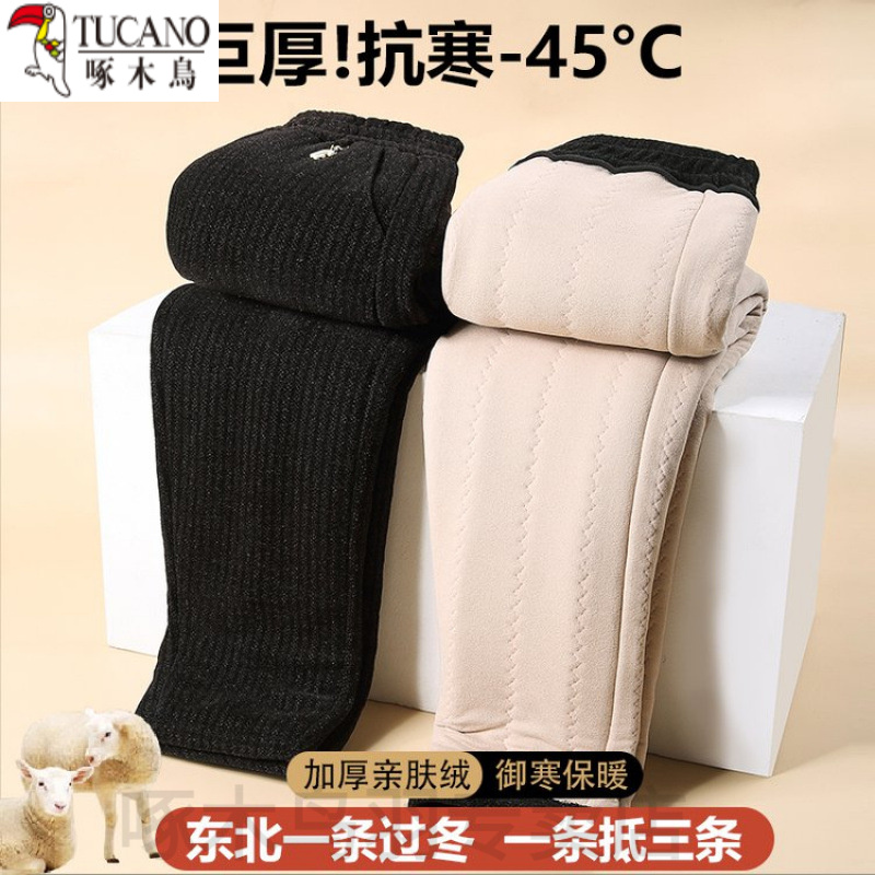 棉裤女款妈妈裤子秋冬直筒新款中老年加绒松紧高腰老人休闲裤加厚